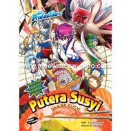 HUPLICK SIRI PROFESION 19: PUTERA SUSYI