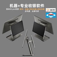 Jenama Sunmi D3 Pro Sistem POS Komersial All-in-One Pasaraya Dwi Skrin Skrin Sentuh Katering Profesi