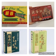 [再開團] [29/11 下午截單] 澳門🇲🇴 鉅記 咀香園 最香餅家 均可代購|| 手製粒粒杏仁餅 炭燒杏仁餅 紫菜肉鬆鳳凰卷 蛋卷 雪花杏仁片 送禮