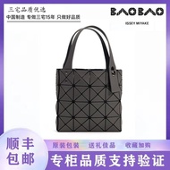 AT/👜Issey Miyake Women's BagminiSmall Square Box HandbaginsSmall High-Looking Geometric Diamond Pattern Bag Mobile Phone