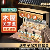 Machine Equipment Commercial Anti-dust Oden Cabin Double Cylinder String Incense Stall Pot Oden Pot 