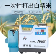 Huachang Rice Polishing Machine Good and Bad Fully Automatic Inspection Shelling Machine Rice Harves