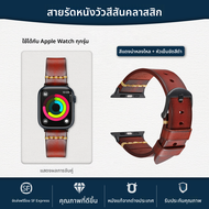 Deetle | สายหนัง совместимกับ iWatch11 Ultra2/3