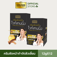 สุภาภรณ์ ครีมขัดหน้ามะขามไวท์เทนนิ่ง หน้านุ่ม ขัดสิวเสี้ยน กระจ่างใส สูตรมะขามและน้ำผึ้ง12กรัม lWhit