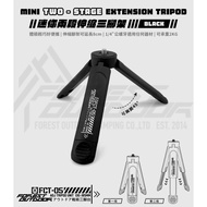 Forest Outdoor [FCT-05 Mini Two-Segment Telescopic Tripod] Tripod Mobile Phone Stand Photography