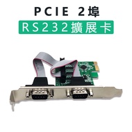 PCI-E To 2-Port RS232 Expansion Card RS232 Com Motherboard Adapter Invoice Machine
