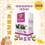 Dr. Elsey's 特強凝結貓砂 (含香味) 紙盒裝 20lb P235S