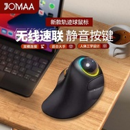 Dual Mode Trackball Mouse Wireless Office Bluetooth Silent Mouse Ergonomic Vertical Drawing CAD Side