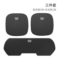 เบาะรถ Audi A4L/A6L/A3/A7/A8/Q3/Q5L/Q2L ผ้าคลุมเบาะรถ 5 ที่นั่ง สไตล์เรียบง่าย ผลิตจากผ้าไหมน้ำแข็ง