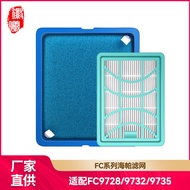 Boxuan Applicable Philips Vacuum Cleaner Filter Hypa Filter Element Filter Cotton FC9728 FC9732 FC97