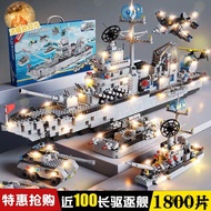 12.9 Aircraft Carrier Building Blocks - Years Old High Difficulty Big Children's Toys
