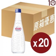 evian - Evian [玻璃樽] - 法國依雲天然礦泉水(有氣) - 原箱 330亳升