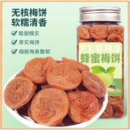 2026 Quick Shipping Honey Plum Cake Honey Flavor Plum Cake Core Plum Canned Preserved Fruit Candied 