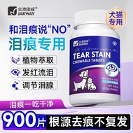 JAKWAY cat and dog tear stain remover 300 tablets, dog BichoJAKWAY Dogs Remove Tears 300 tablets Dog