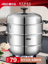 Aishida Steamer Small Household Steamer 304 Stainless Steel Double Three-layer Thickened Steamer Ind