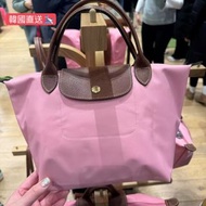 韓國直送🛩🇰🇷Longchamp新色 棉花糖色🩷🇰🇷精選韓國好物推介🇰🇷    Mini size🌸韓國代購優惠$1099短柄細 size🌸韓國代購優惠$1199  長柄中 size🌸韓國代購優惠$1