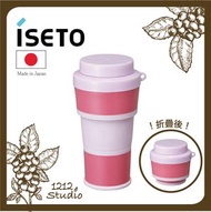ISETO - 日本製可摺疊收納水杯(2色可選) (平行進口)