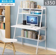 (訂貨價：$350）書架+櫃桶+電腦枱 (寬80cm|100cm|120cm)書櫃 電腦桌 Desk + shelf