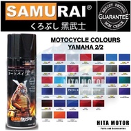 SAMURAI YAMAHA COLOUR SPRAYS Y132/Y133/Y134/Y135/Y136/Y137/Y140/Y141/Y142/Y143/Y145/Y146/Y149/Y150/Y