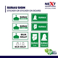 Surau / Bilik Solat Sign | Sticker or Sticker On Board