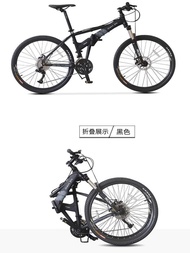 Daxing 26 inch folding mountain bike XAA673 shock-absorbing folding mountain bike aluminum alloy dis