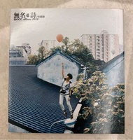 DVD & Audio CD : HOCC Album 2010 無名詩 何韻詩專輯 Denise Ho 2 Disc Set (Hong Kong Version) V1