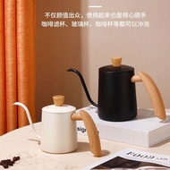 Personalized Hand Brewing Kettle, Hand Brewing Coffee Pot, Stainless Steel Slender Mouth Kettle, Han