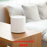 雲尚優選  TP-Link Deco X50 Pro 網狀路由器AX3000全屋覆蓋Wi-Fi6 Mesh組網