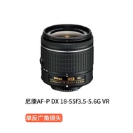 Second-Hand Nikon Nikon AF-P DX 18-55mm f3.5-5.6 Daily Zoom SLR Lens