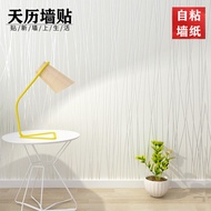 Self-Adhesive Wallpaper3D 3D Non-Woven Wallpaper for Living Room and Bedroom TV Background Wall, Pla