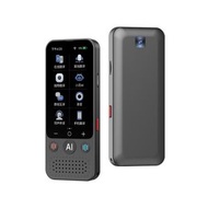 全城熱賣 - Z15W 3.1英寸屏AI智能翻譯機支持139語言在線17種語言離線翻譯/拍照/錄音翻譯