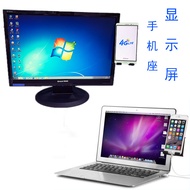 Laptop extension phone holder笔记本拓展支架显示器手机支架直播桌面创意支撑电脑旁手机座