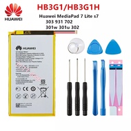 แบตเตอรี่ แท้ Huawei MediaPad 7 Lite / T1 7.0 / T2 7.0 / T3 7.0 / S7-301u  S7-301W S7-302 303 701 HB