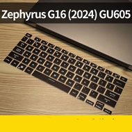 Silicone Keyboard Cover for ASUS ROG Zephyrus G16(2024) GU605 Computer Keyboard Protective Film Dust