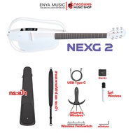 ทักแชทรับส่วนลด 80% MAX Enya NexG 2 สมาร์ทกีต้าร์โปร่งไฟฟ้า สี White Enya Nex G2 Smart Guitar ฟรีของ