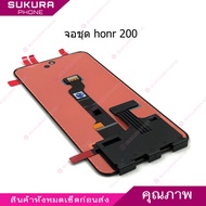 จอชุด hon 200 oled LCDสำหรับ honor 200 oled อะไหล่มือถือ หน้าจอ Screen Display