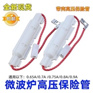 [3087Positive Review]Galanz Microwave Oven High Voltage Fuse with Shell Microwave Oven Fuse Kit5KV0.