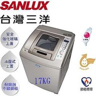 高雄老店 【SANLUX台灣三洋 SW-17DUA】媽媽樂 SANLUX 17公斤直流變頻超音波上蓋油壓緩降功能金級省水