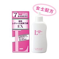 JPE - 【日本製】KAMINOMOTO 女士美髮精華素 護髮精華 生育後脫髮護理 滋潤頭皮 激活毛囊細胞 加速血液循環 防止頭皮屑及發癢