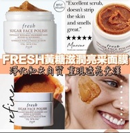 Fresh 皇牌玫瑰保濕面膜 100ml