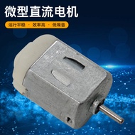 F130Dc Motor Toy Motor Fan Motor Vibration Motor  DIY Motor MEO1