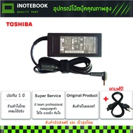 Toshiba Notebook Adapter 19V 3.42A 5.5x2.5mm สายชารจ์ โน็ตบุ๊ค TL2 Satellite A80 A85 A85-S107 A85-S1