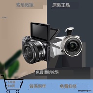 SONY二手索尼NEX-5T/5R/5N/NEX6/NEX7 微單相機 新手入門級旅遊相