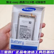 三星s20電池s22u原裝s9+原廠note20u/10+/9 s23u s21u正品s10 5g