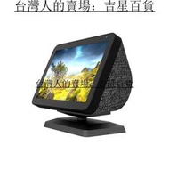Amazon Echo Show 8一代2代共用支架角度可調節底座 智能家居配件  吉星攝影