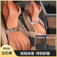 K-Y/ Automotive Headrest Lumbar Support Pillow Memory Foam Neck PillowUType Pillow Car Neck Pillow Pillow New Energy Spo