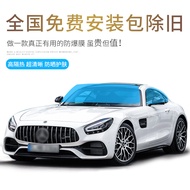 Chery eQ1 Little Ant 400 300 Electric Car Film Full Car Film Sunscreen Explosion-Proof Heat Insulati