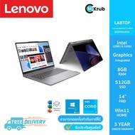 Lenovo IdeaPad 5 2-in-1 14IRU9 (83DT001BTA) Intel Core 3 100U/8GB/512GB/14"/Win11+Office (Luna Grey)