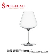 Spiegelau | Bordeaux and Burgundy Import Wine Glass