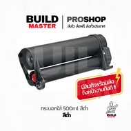 HILTI-HIT-CB 500 Dowel For RE500